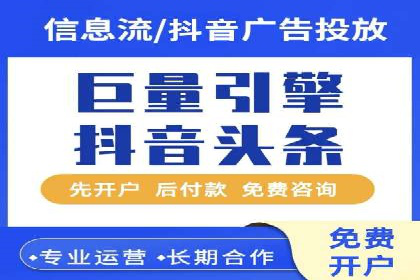 SEM百度竞价实战案例：如何提高广告质量度