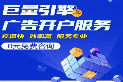 百度竞价排名案例：实战解析如何抢占市场先机